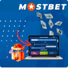 S'inscrire sur Mostbet